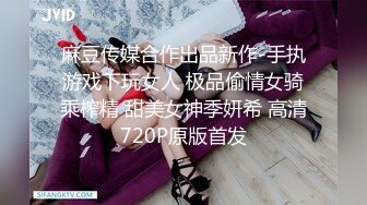 【星空无限传媒】xkvp-052 清纯小妹骑车摔伤惨遭禽兽医生强-董悦悦