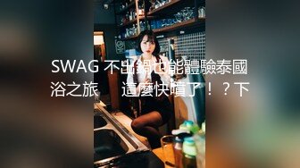 【淫荡❤️女友养成】小小菠萝✿ 5.20小伙爆艹甜妹可爱女友 淫荡蜜穴白浆 双穴开发调教 羞耻插着AV棒玩弄