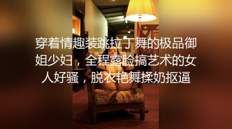 一颗甜蛋黄a 家教老师主题 典雅制服与魅惑内衣的双重妩媚