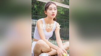 ❤️电报群土豪重金定制，清纯美乳露脸大一骚母狗【潘晴晴】被远程调教，动感裸舞、紫薇潮吹、露出、尿尿母狗属性拉满了