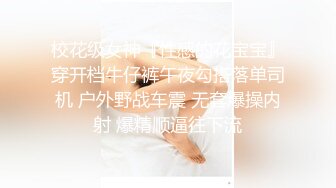 【全網首發】⚡⚡【最新12月頂推】超級巨乳女神【老公不在家】私拍，新型道具測試八爪魚紫薇啪啪，巨乳肥臀無毛一線天饅頭逼 (6)