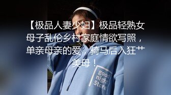 【卅卅寻花】KTV里嫩妹多大叔今夜唱歌不是目的，成功摸到少女美乳，白皙圆润粉嘟嘟