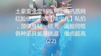 宁波少妇无聊在家自慰给我看