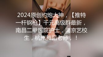 【今日推荐】带老婆第一次体验养生按摩3P轮操 女主骚的不行 双重刺激 绝顶高潮 对白刺激 高清1080P原版无水印