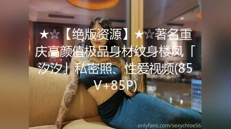 STP32335 骚女上司“你JB上全是我的口红,等会记得洗干净再回家”极品御姐熟女上司约我到酒店 今天性感的有点把持不住 VIP0600