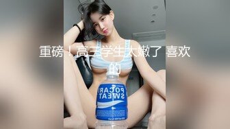 红斯灯影像RS-016 巨乳人妻淫战骚尻小三-孟若羽