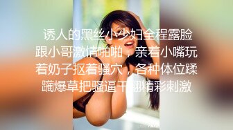 [原創錄制](sex)20240218_轻舞魅影