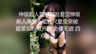 黑丝漂亮大奶少妇 爸爸 我要喷了 表情声音太骚了 关键这喷水量惊人 稀毛鲍鱼还粉嫩