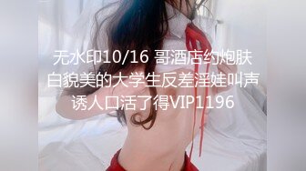 STP23141 第二场 【0咕噜0】 颜值吊打全场 收益榜榜眼，极品小仙女，这场有特写，小鲍鱼诱人超粉