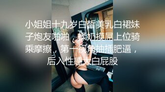 极品女神！来大姨妈了也要秀，塞着棉棒，带着项圈黑丝，假屌顶着骚逼磨蹭，掰穴特写