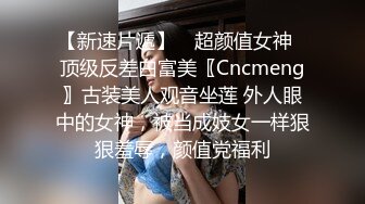 约炮良家大白奶子少妇,互舔的是真销魂啪啪啪很激烈诱人