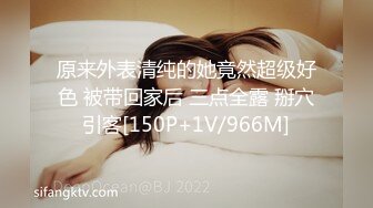 OnlyFans受虐狂【uptownbunny】打屁股电击~扩张滴蜡~深喉足交群p~女女~露出【247V】  (104)