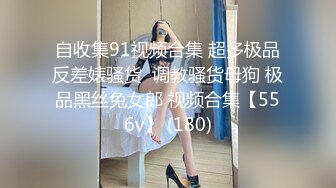 日本妞直播秃头大师玩捆绑，短发嫩妹穿和服蒙眼绳子捆绑随意玩弄