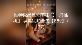 人气反差ASMR女网黄「deerlong」OF性爱私拍 电动小马达激烈骑乘把男友榨出白浆