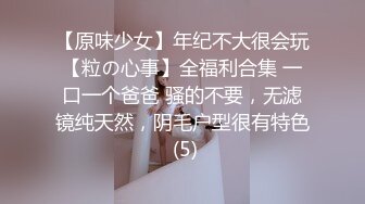 邪恶的房东暗藏摄像头连着两次拍到同一个美女洗澡 (2)