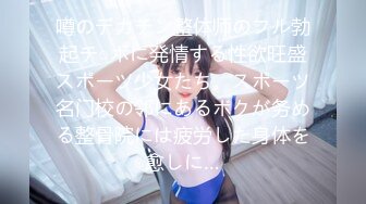 ✨✨【某某门事件】 ✨✨恋爱综艺女嘉宾被扒下海-超高颜值完美身材91missA大尺度作品合集！ (11)