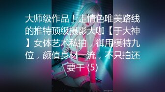 女友外出就勾搭她嫩嫩清秀小闺蜜 剧情演绎小年轻就是会玩 嫩嫩娇小妹子从后面抱着奋力冲击摇动插