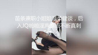 STP32126 起点传媒 性视界传媒 XSJYH05 我被前男友拖进监狱干 樱樱