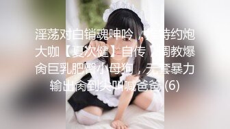 清纯小仙女小姐姐〖樱空桃桃〗玲珑美脚足交性爱~高潮迭起，落地窗前内射中出~纯欲的外表与放荡的淫叫反差感超强