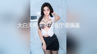 【最新极品性爱】蜜桃臀女友『Seohoon』像母G一样服从被各种抽插 白丰臀边抠穴边抽插滋滋冒水 (1)