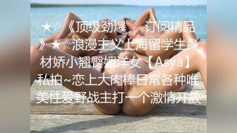 老总法力无边，天天换女主爆操，这良家少妇会的姿势还真多，艹得脸情要多爽就叫得有多爽！