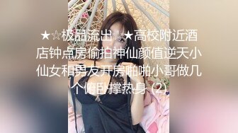 S级身材大奶妙龄反差女【学妹超乖】大尺度收费私拍，刮阴毛水晶棒紫薇潮喷，画面超有感觉