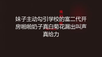 憋了一个星期的精液一次性射个够！不看后悔