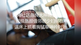 (鲜肉开苞) (试看版) 童颜鲜肉打桩开苞肉肉小攻卖力配种无套喷射