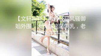 【王牌BJ】极品颜值女神 超绝身材 最新VIP喷血尺度 (2)