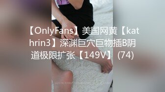 大学女厕全景偷拍多位漂亮的小姐姐嘘嘘各种各样的美鲍鱼完美呈现 (4)