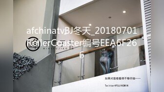 迷奸下药奸淫看房小妹