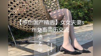 STP33230 性感美少婦，輕熟女級別，黑網巨乳，搓胸露穴，手揉搓陰蒂淫水流出