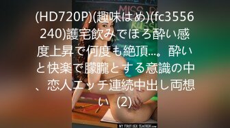 【新片速遞】国产CD系列推特红人伪娘东华田园兔肉棒注入酸奶激射自己再全部吃下