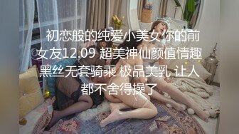   女神最爱吃大棒棒，无一列外眼镜骚表妹吃得更是如痴如醉，内射灌满樱桃嘴嘴吃饱饱心花怒放！！