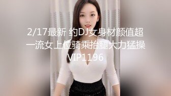 办公楼女厕全景偷拍多位高跟制服美女同事各种美鲍尽情呈现 (1)