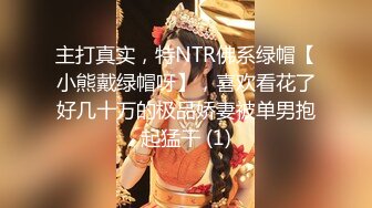 【水疗馆】女技师给大哥体验全套莞式服务，胸推漫游毒龙从上舔到下，苗条翘乳身材一级棒，偷窥视角精彩