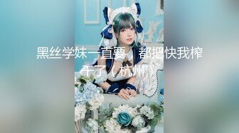 [2DF2] 白天小夫妻在家爱爱 69舔逼吃吊 无套内射 女上大屁屁啪啪打桩累到虚脱 对话清晰 1080p[BT种子]