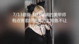 7-12欧阳专攻良家 今夜约啪白裙子美女 ，腼腆害羞，脱光光身体真极品，这是别人操不到的女人