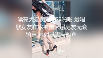 【新片速遞】  ⚫️⚫️模特身材气质，推特露出婊【yunbit】各种公共场合大胆穿着，露出啪啪