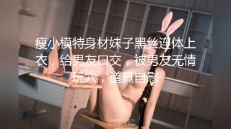 【禁忌之恋】《善良的小嫂子》最新乱伦剧情：嫂子与大神的激情鸳鸯浴