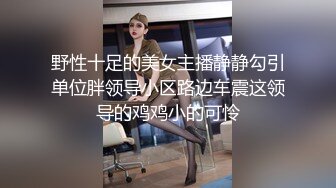 精品乱伦-魔鬼身材美女表姐穿着紧身牛仔裤阳台洗衣服时被表弟趁机解开裤子强干，激烈反抗最终被内射