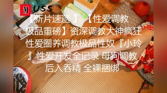 【精品泄密】杭州西湖區李苗苗圖影流出(5V 46P) 外表清純原來內心風騷無比 原版高清 (2)