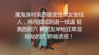 专业操老外【东北探花】极品俄罗斯网红黑丝美女 没想到竟遇到罕见的名逼美穴 太漂亮了 忍不住操不停