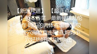 【AI换脸视频】赵丽颖  女王足交调教