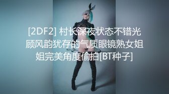 《极品CP魔手外购》经济型集体公寓女厕三机位全景偸拍各种学生和上班族小姐姐熟女方便，意外收获小情侣厕所躺平造爱2