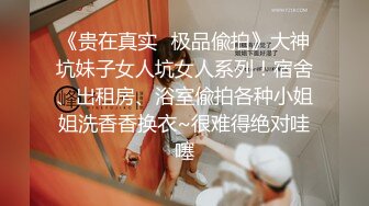 高能预警！10万粉极品身材颜值巅峰比女人还女人清纯外围T【小奶油】私拍，被金主各种玩肏，嗲声嗲气雌雄难辨直男最爱11 (12)