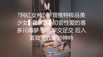 气质大眼萌妹子露脸自慰掰穴，再和男友啪啪做爱，后入操逼无套打桩