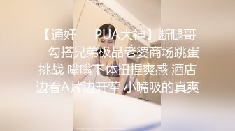 MD0161 吊丝逆袭攻略 看看骚男是如何把气质身材