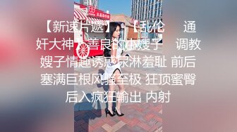 《吃瓜热传 网红重磅》门主王大炮电钻炮击事件女主！抖音70W粉网红女【卯哥】史上首次全裸采访，内容超刺激全程高能