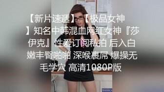 丰满好身材小姐姐分开美腿大力猛操